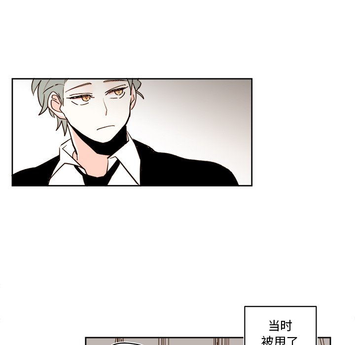 第41話 - 第29张