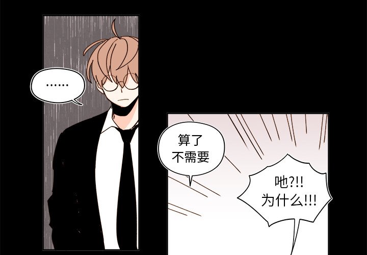 第41話 - 第3张
