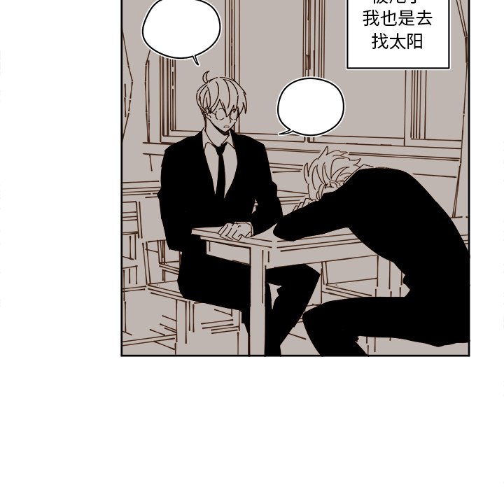第41話 - 第30张