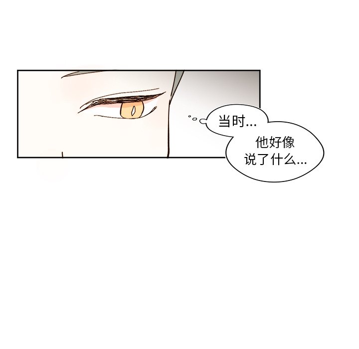第41話 - 第31张