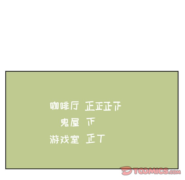 第41話 - 第32张