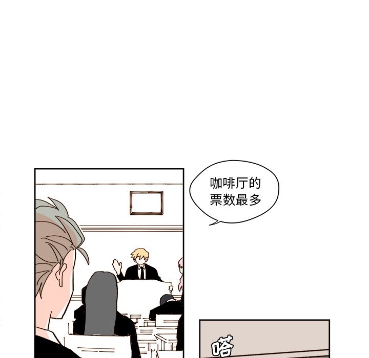 第41話 - 第33张