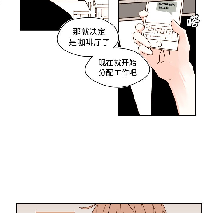 第41話 - 第34张