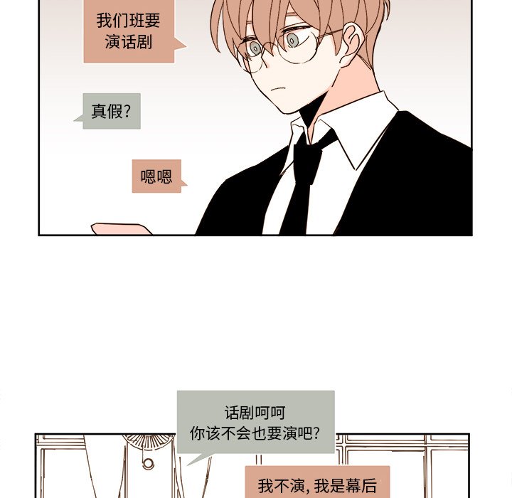 第41話 - 第35张