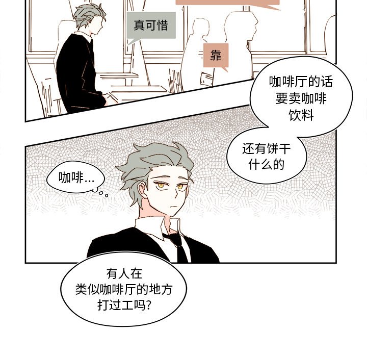 第41話 - 第36张