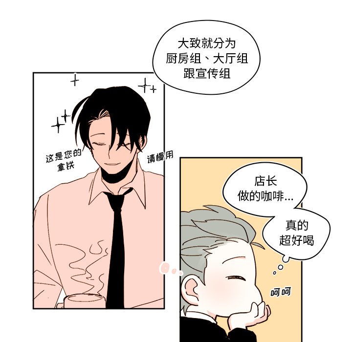 第41話 - 第37张