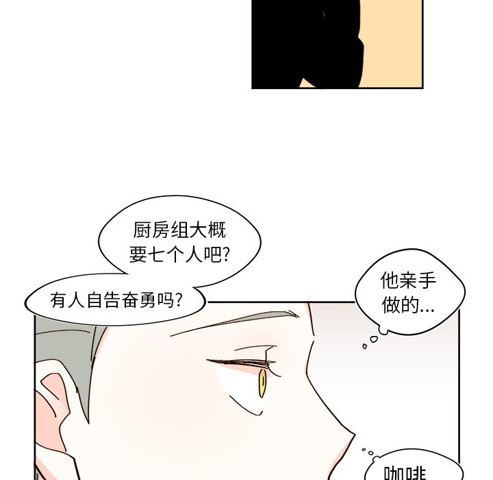 第41話 - 第38张