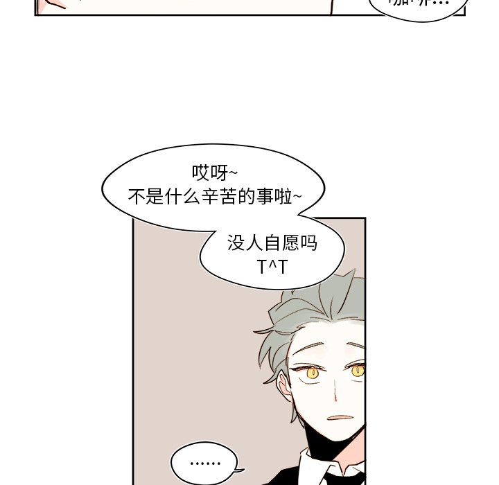 第41話 - 第39张