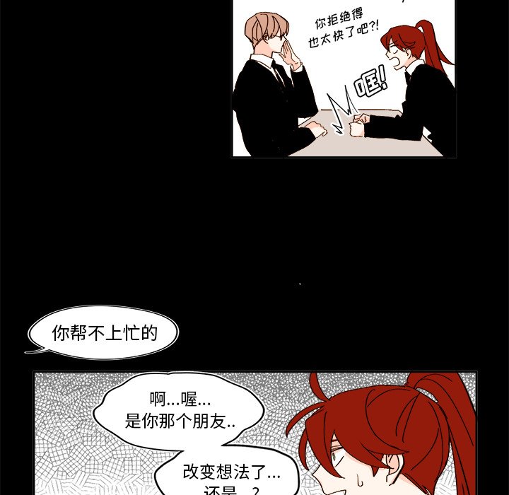 第41話 - 第4张