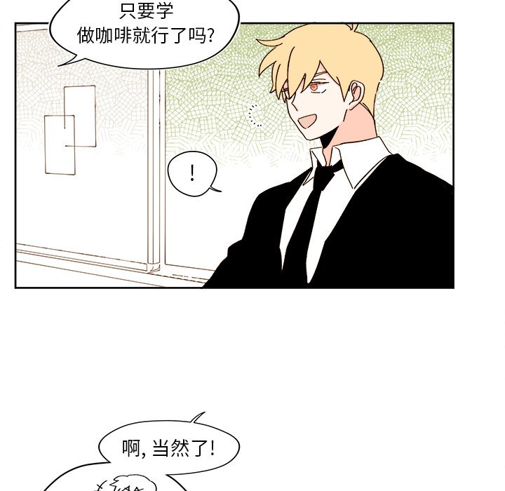 第41話 - 第41张