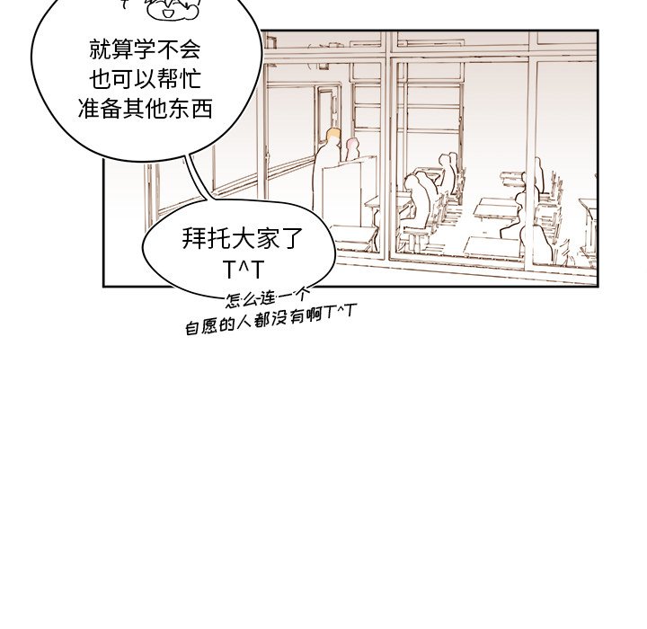 第41話 - 第42张
