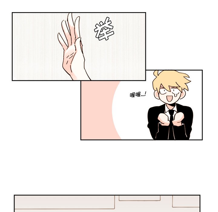 第41話 - 第43张
