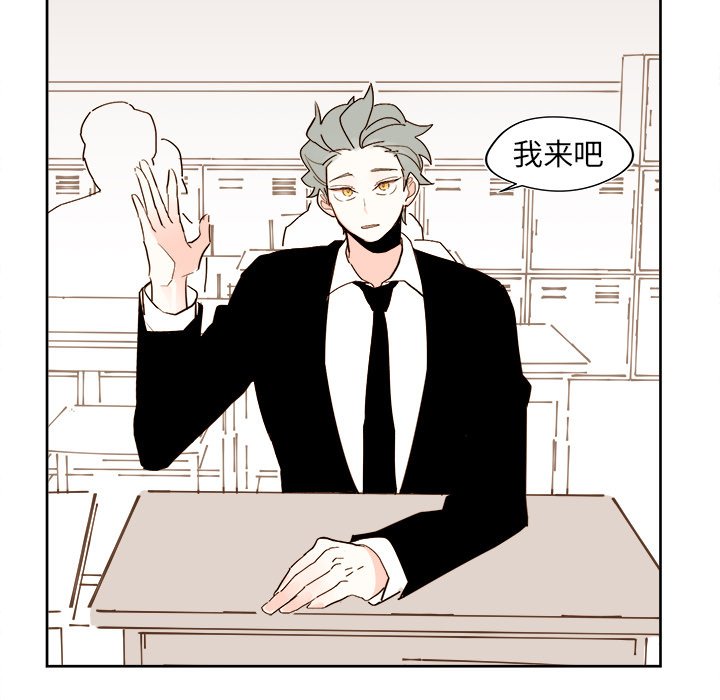 第41話 - 第44张
