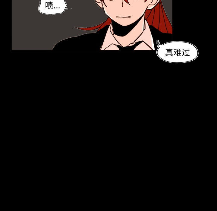 第41話 - 第8张