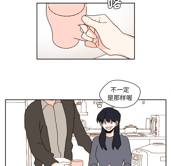 第42話 - 第10张