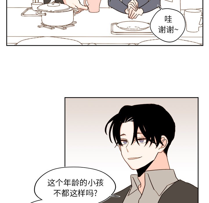 第42話 - 第11张
