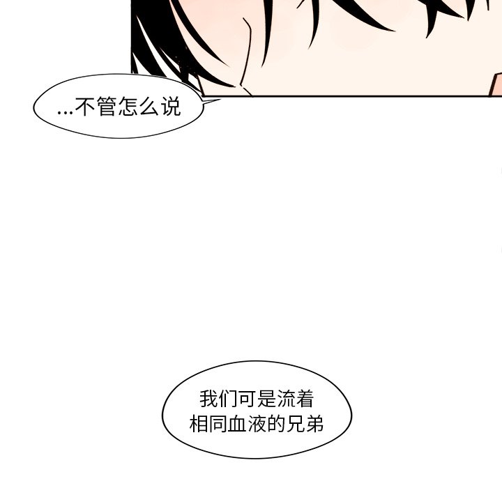 第42話 - 第15张