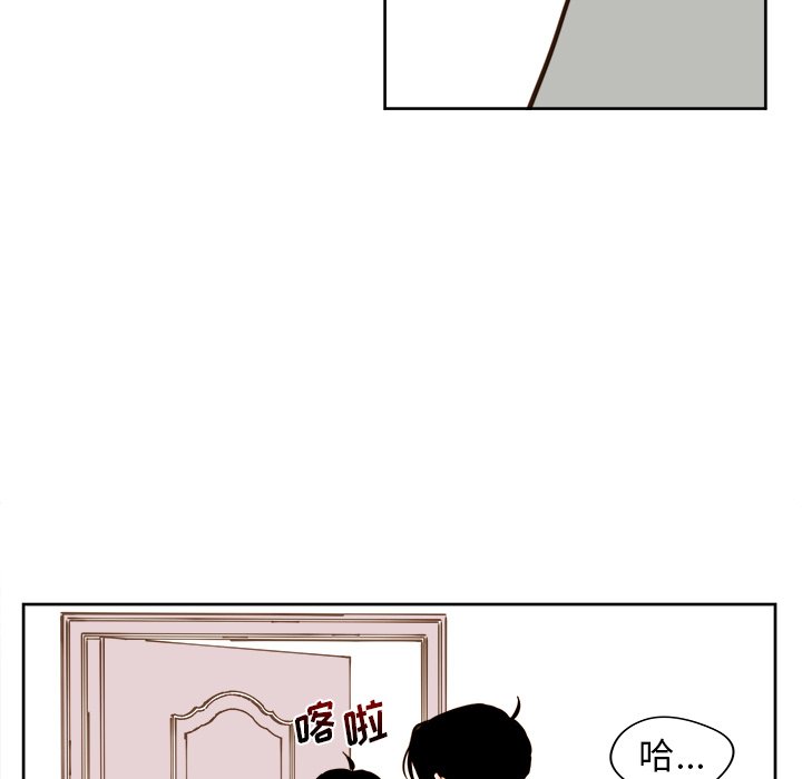 第42話 - 第22张