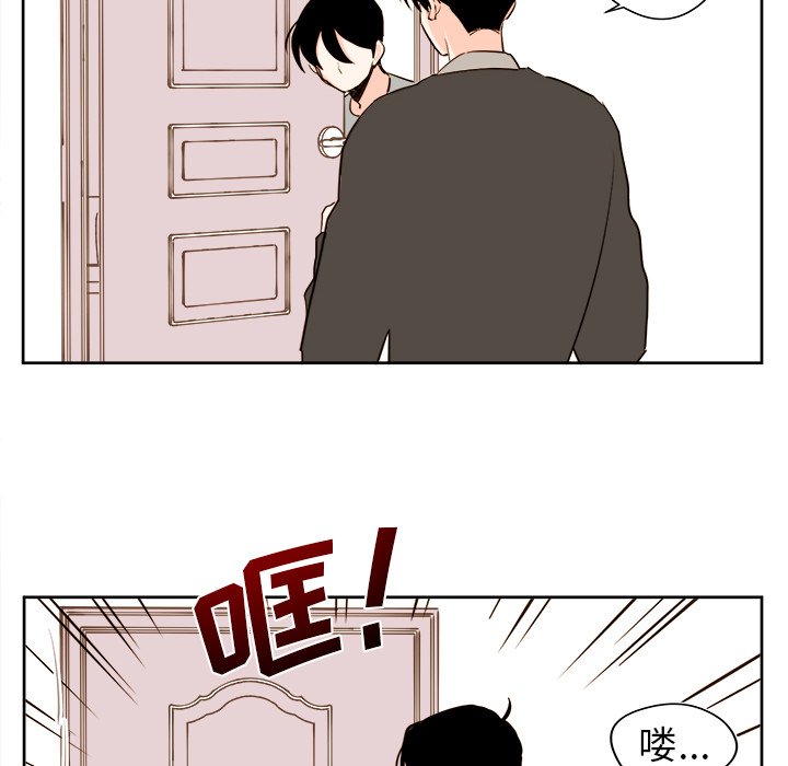 第42話 - 第23张