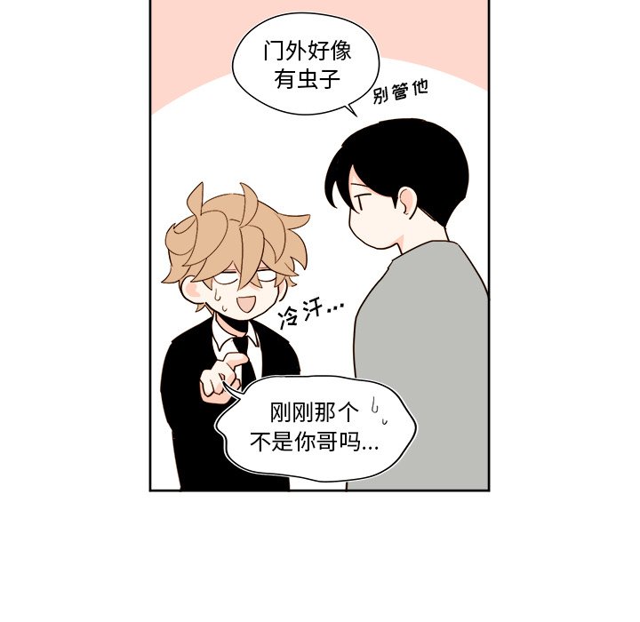 第42話 - 第25张
