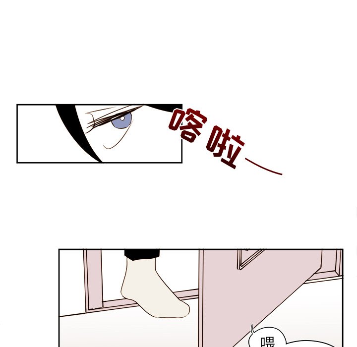 第42話 - 第26张