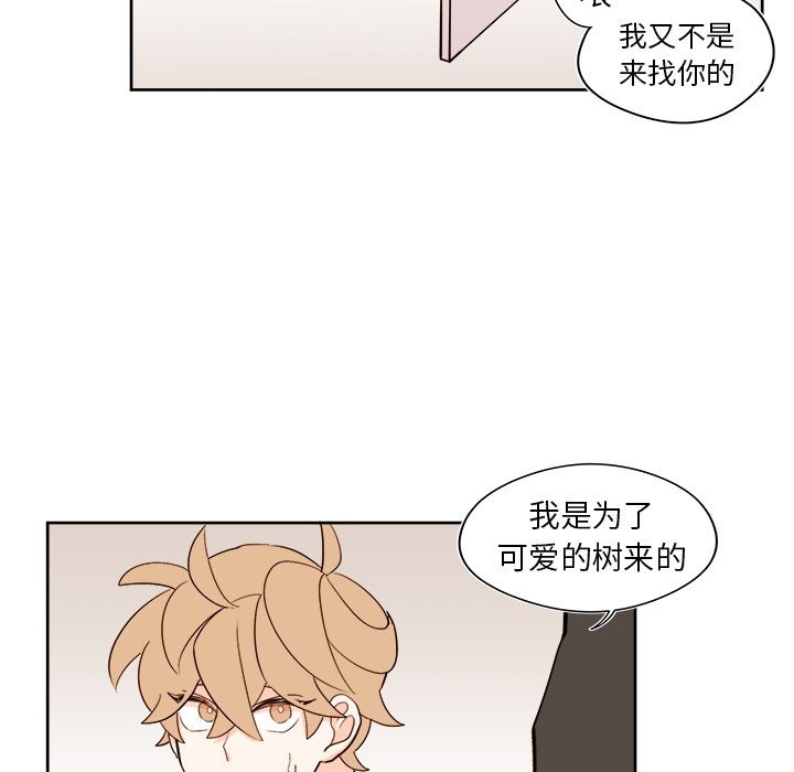 第42話 - 第27张