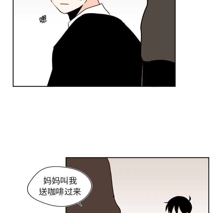 第42話 - 第28张
