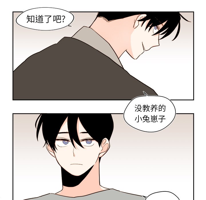 第42話 - 第30张