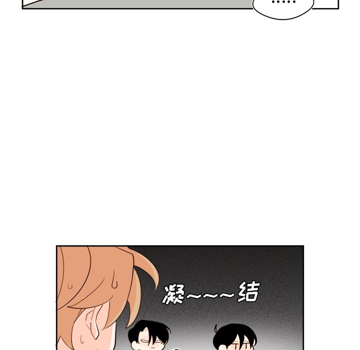 第42話 - 第31张