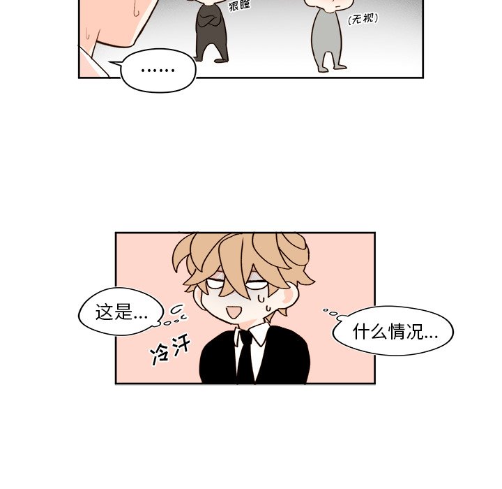 第42話 - 第32张