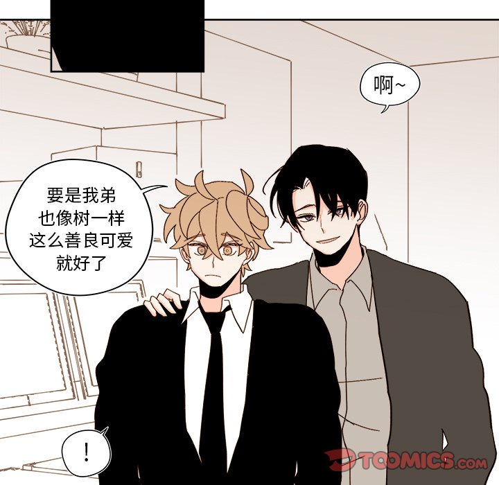 第42話 - 第34张