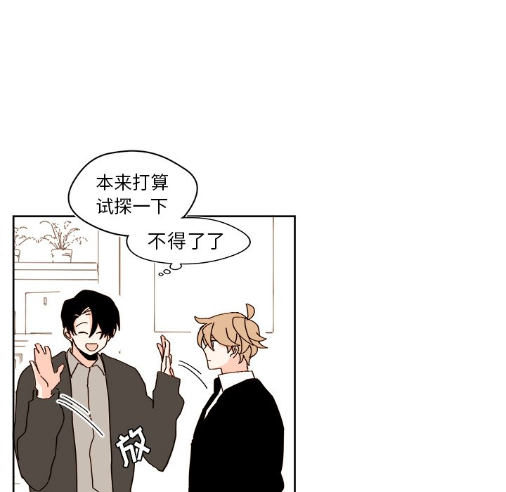 第42話 - 第41张