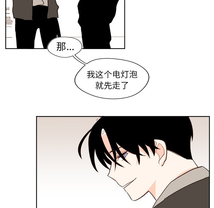 第42話 - 第42张