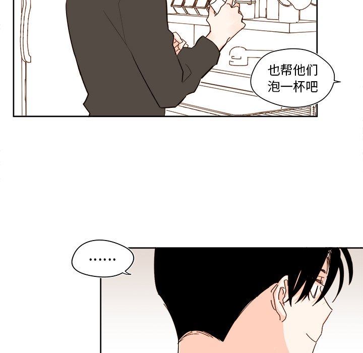 第42話 - 第7张