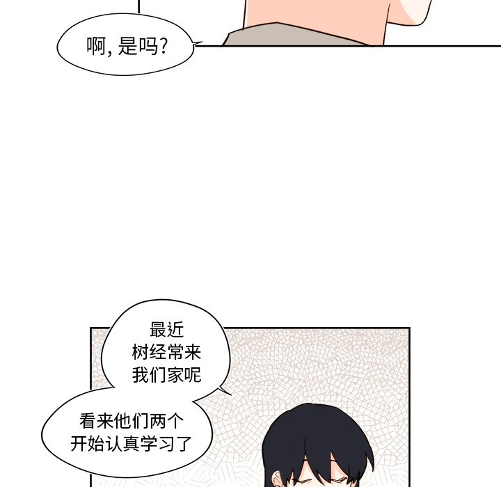 第42話 - 第8张