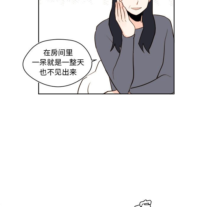 第42話 - 第9张