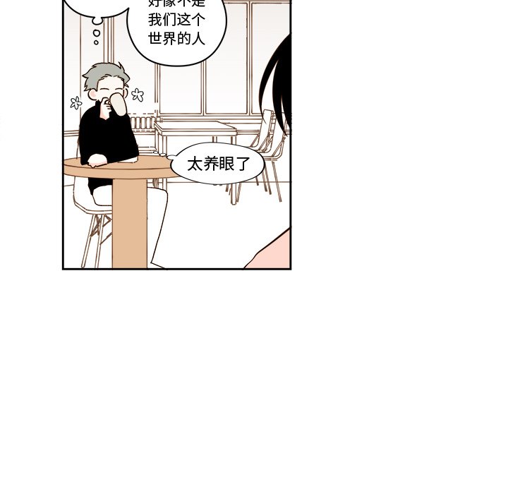 第43話 - 第13张