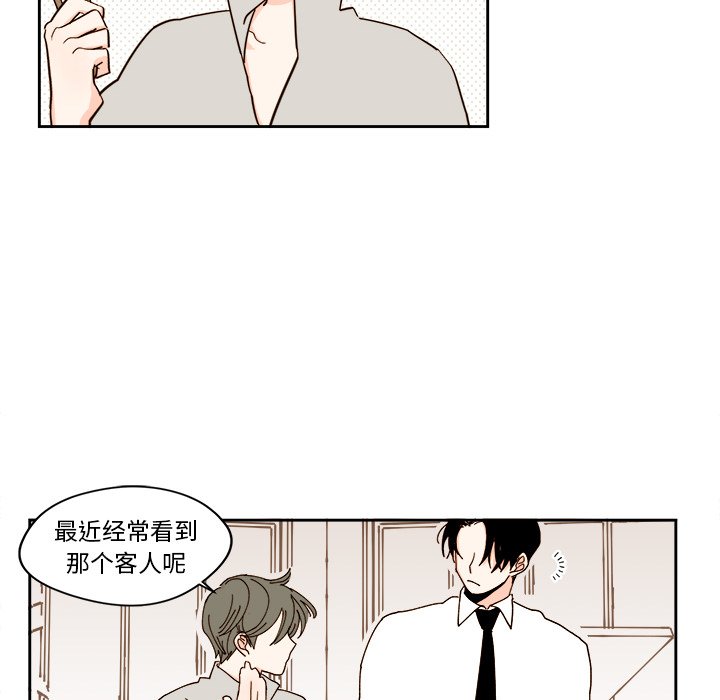 第43話 - 第15张