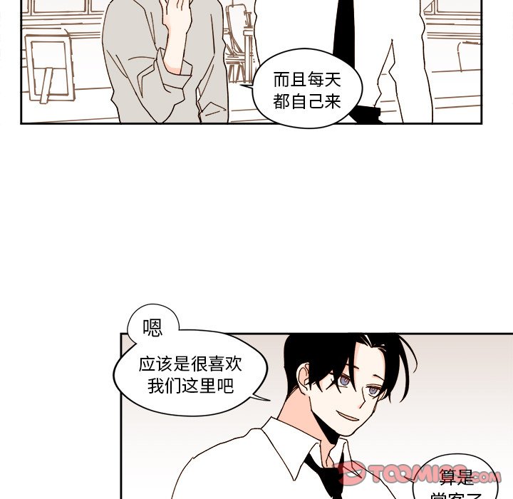 第43話 - 第16张