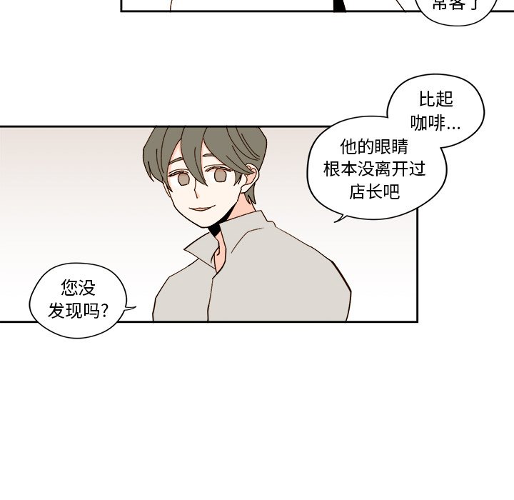 第43話 - 第17张