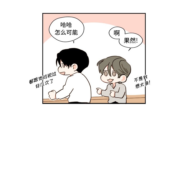 第43話 - 第18张