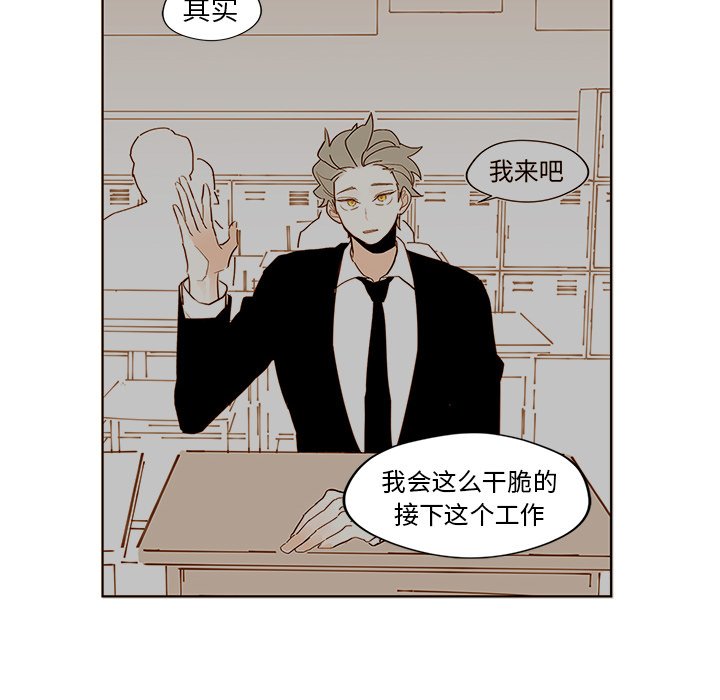 第43話 - 第23张