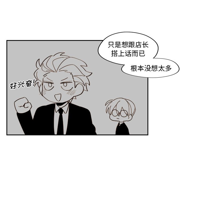 第43話 - 第24张