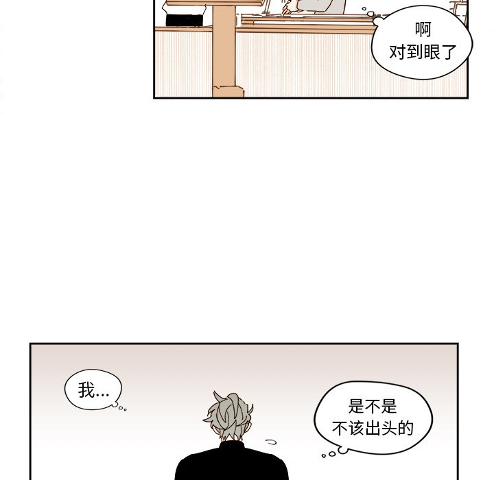 第43話 - 第26张
