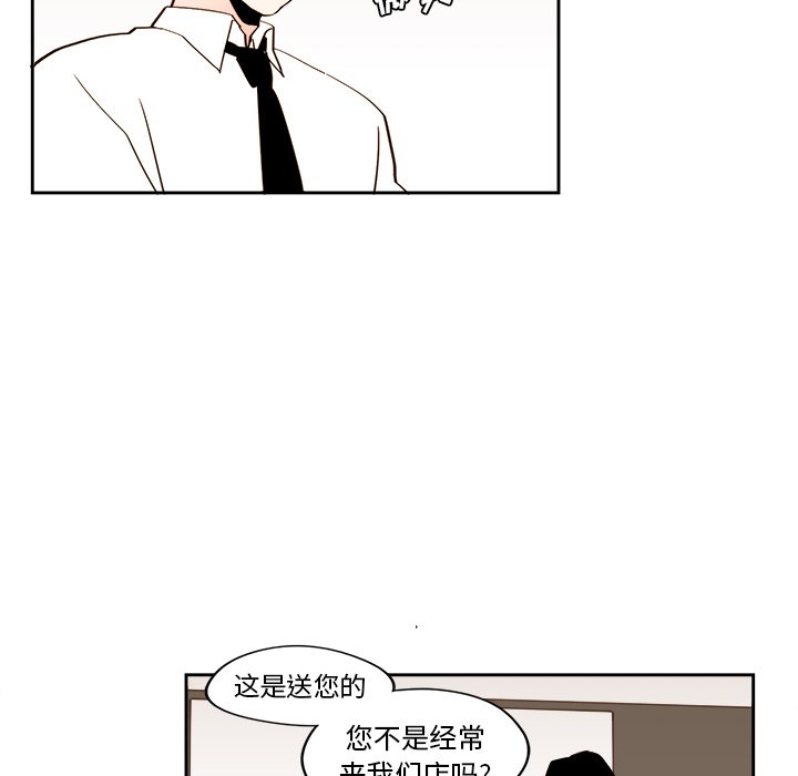 第43話 - 第31张