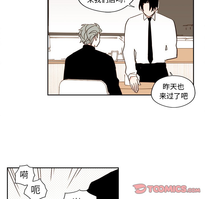 第43話 - 第32张