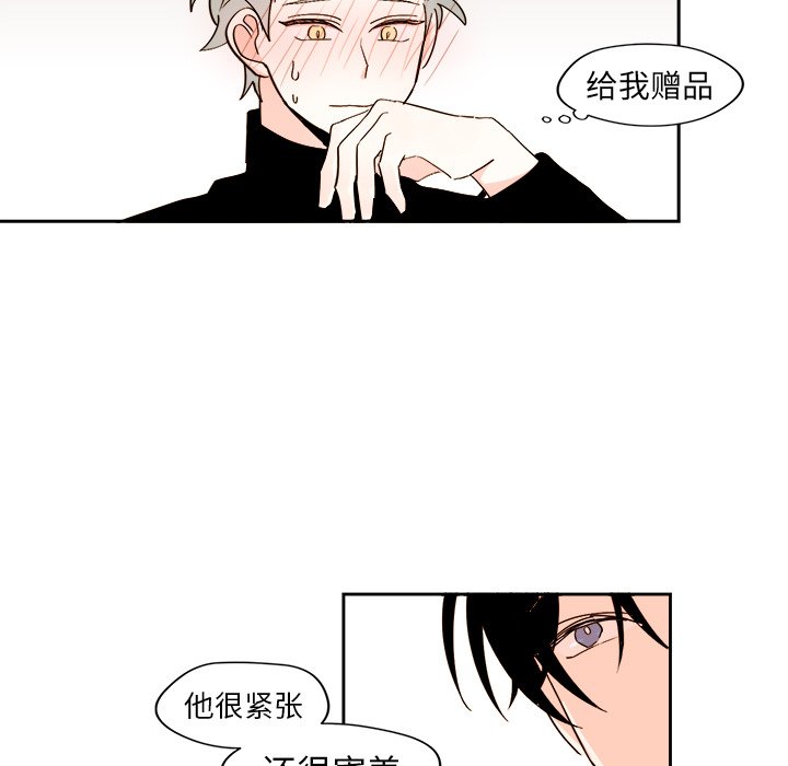 第43話 - 第34张
