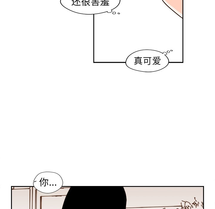 第43話 - 第35张