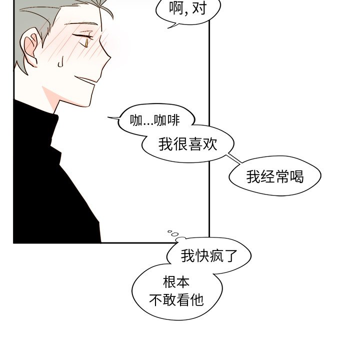 第43話 - 第37张