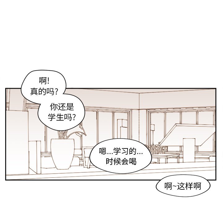 第43話 - 第38张